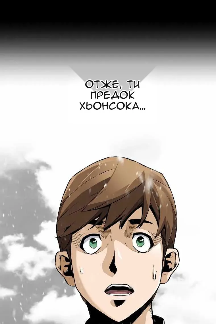 Сторінка 36