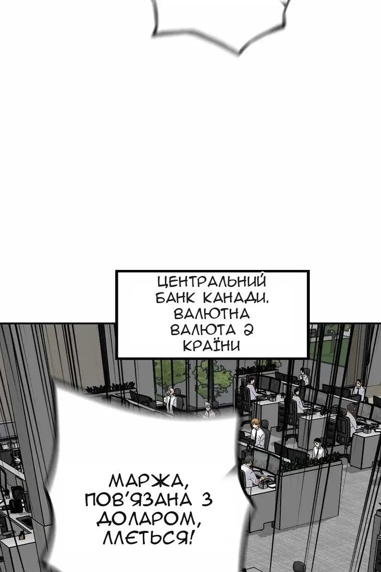 Сторінка 40