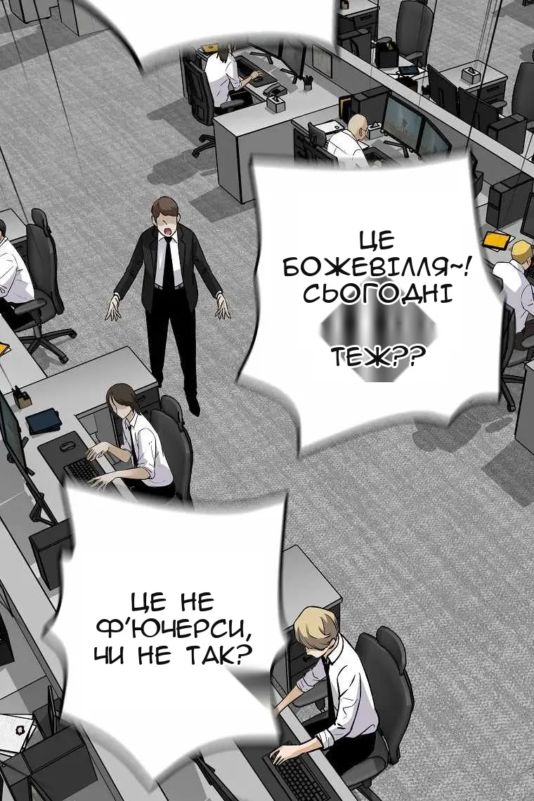 Сторінка 41