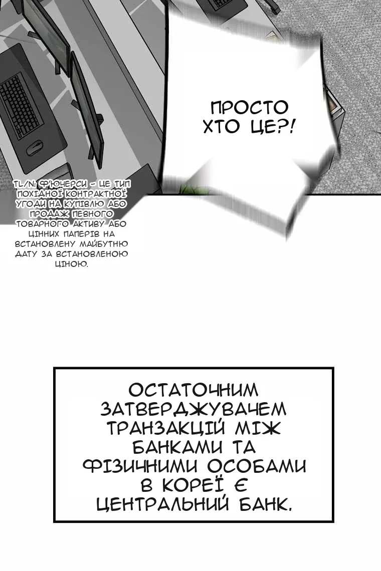 Сторінка 42