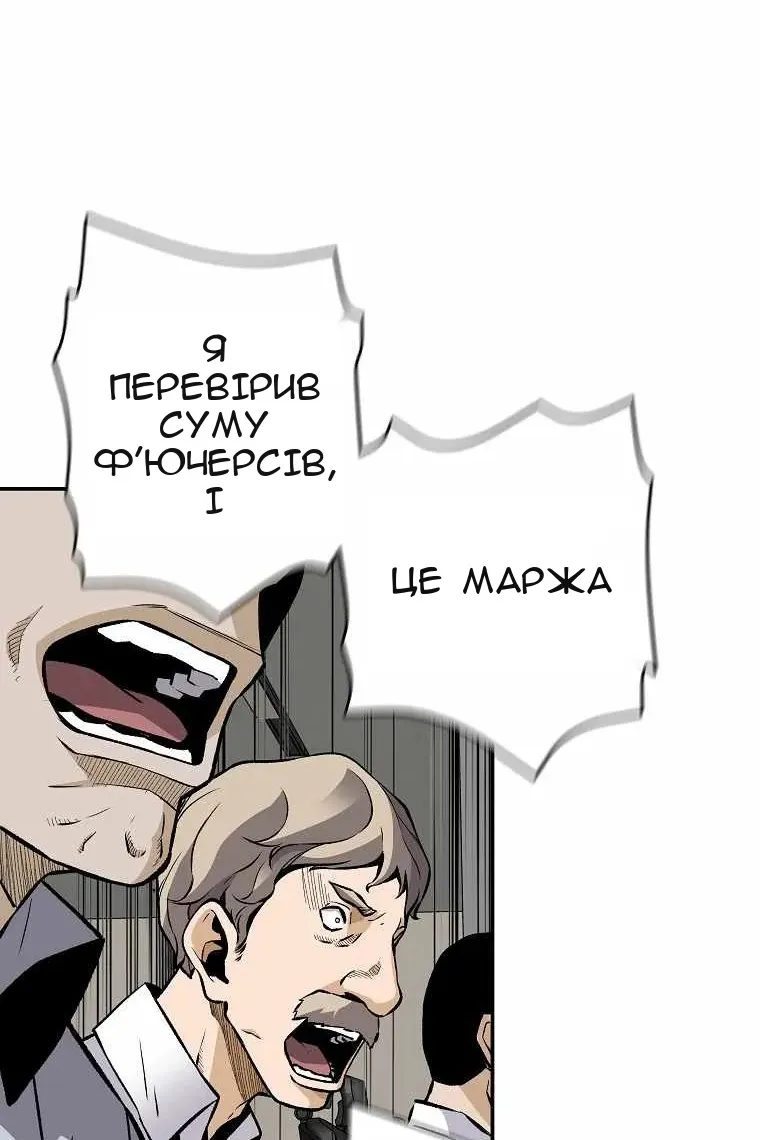 Сторінка 43