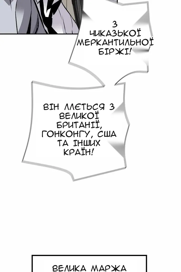 Сторінка 44