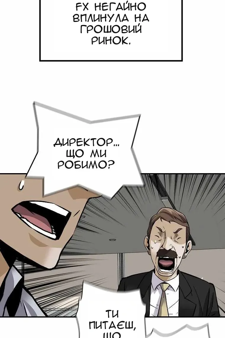 Сторінка 45
