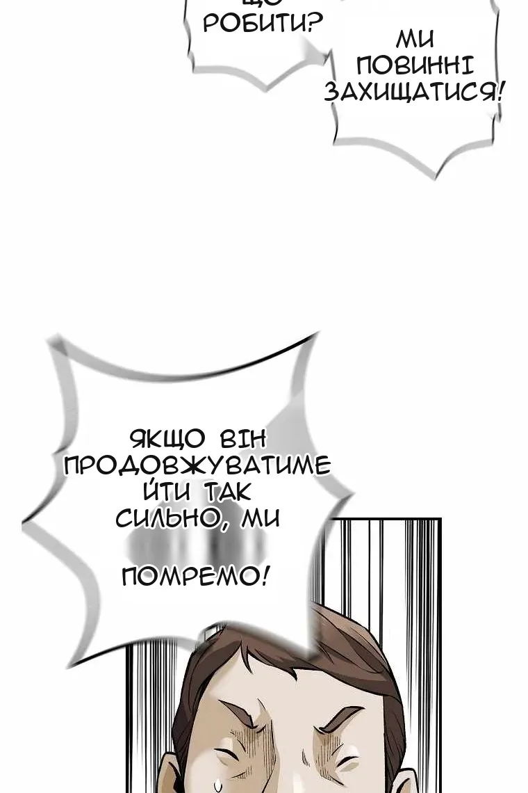 Сторінка 46