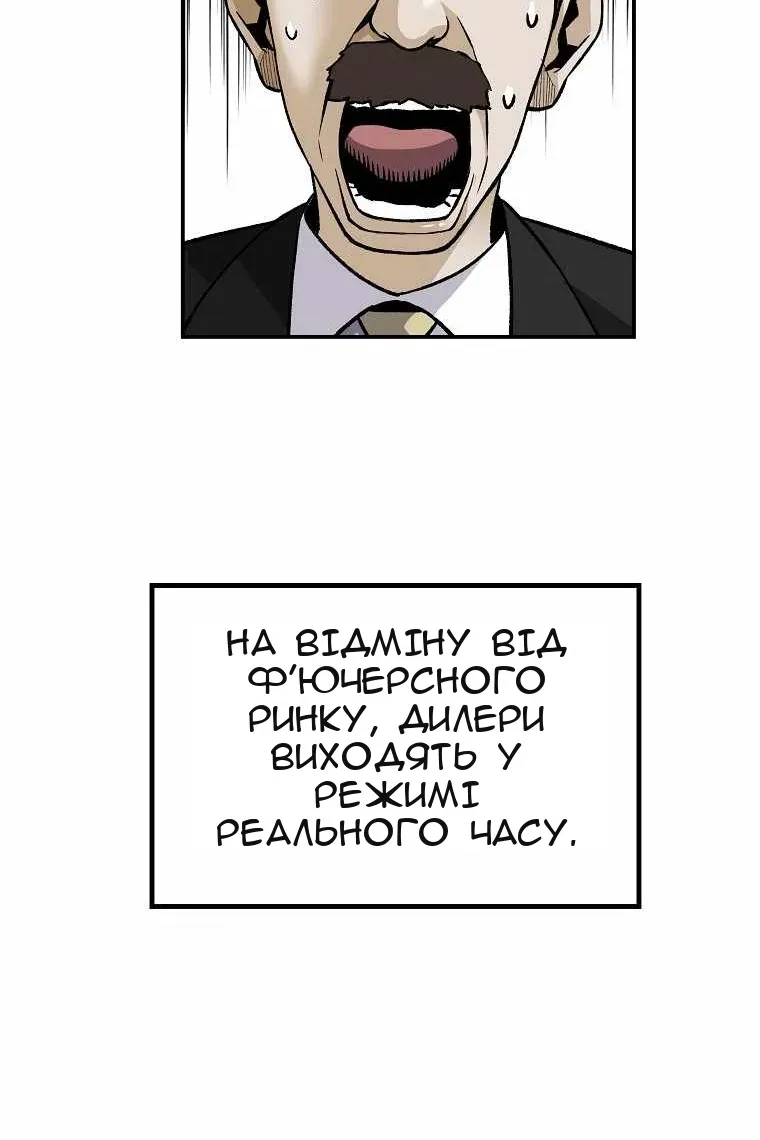 Сторінка 47