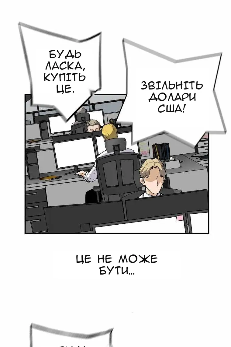 Сторінка 48