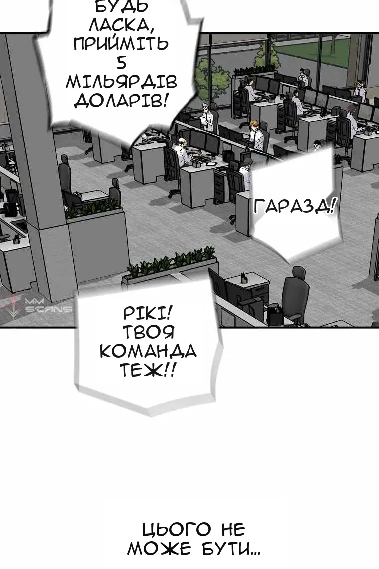 Сторінка 49