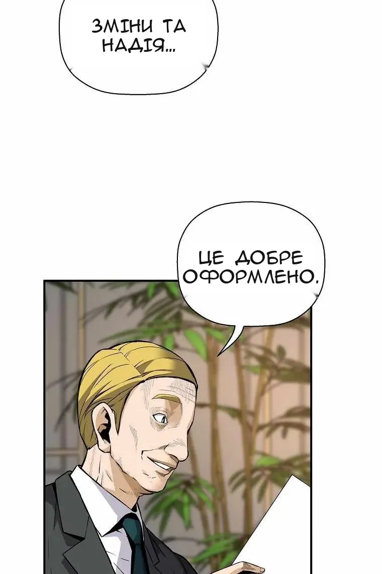 Сторінка 53