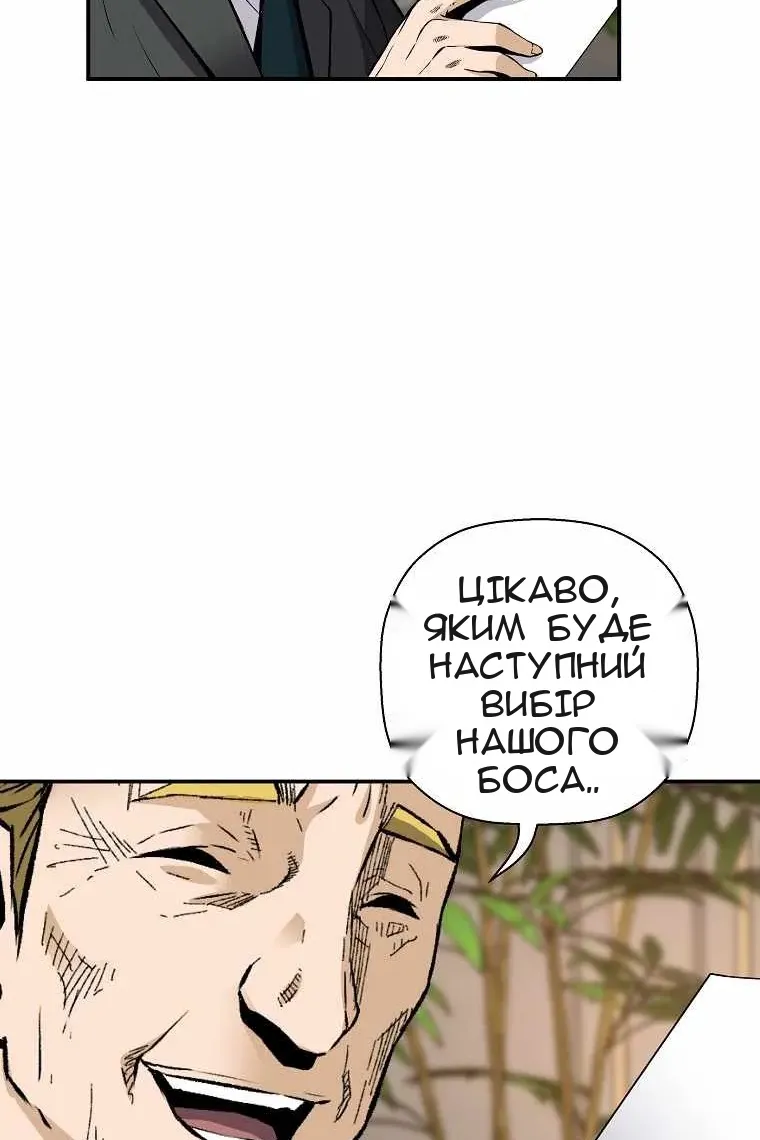 Сторінка 54