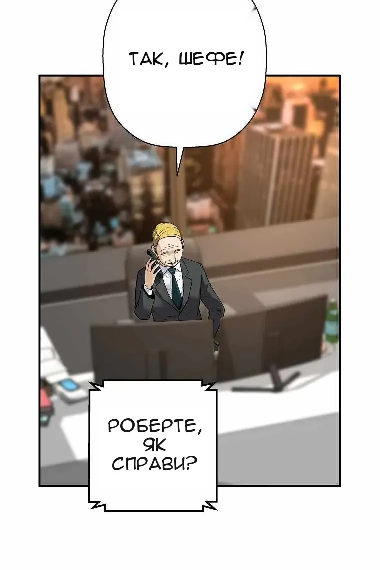 Сторінка 57