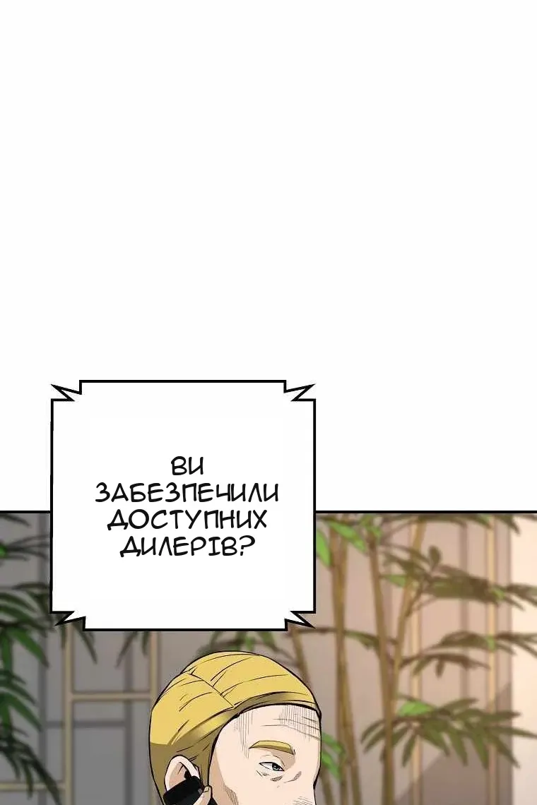 Сторінка 58