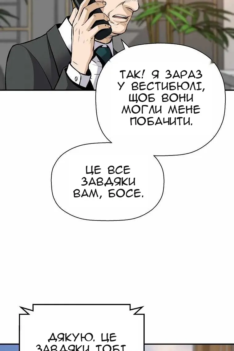 Сторінка 59