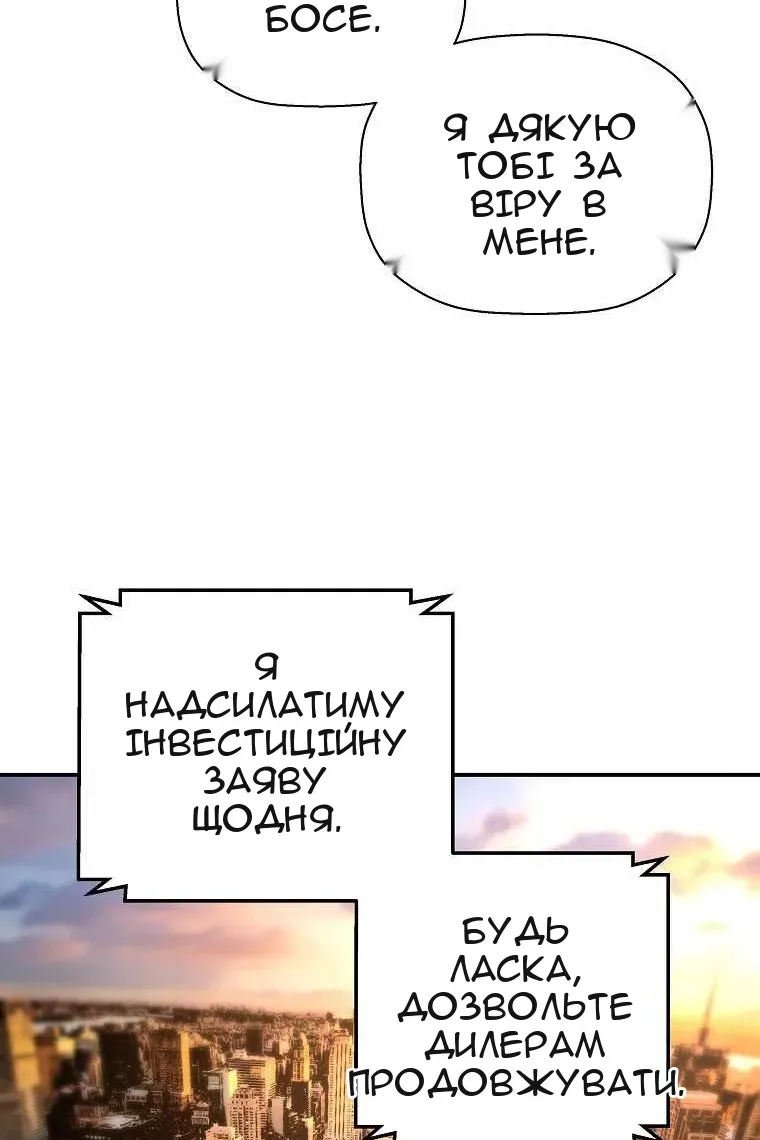 Сторінка 61