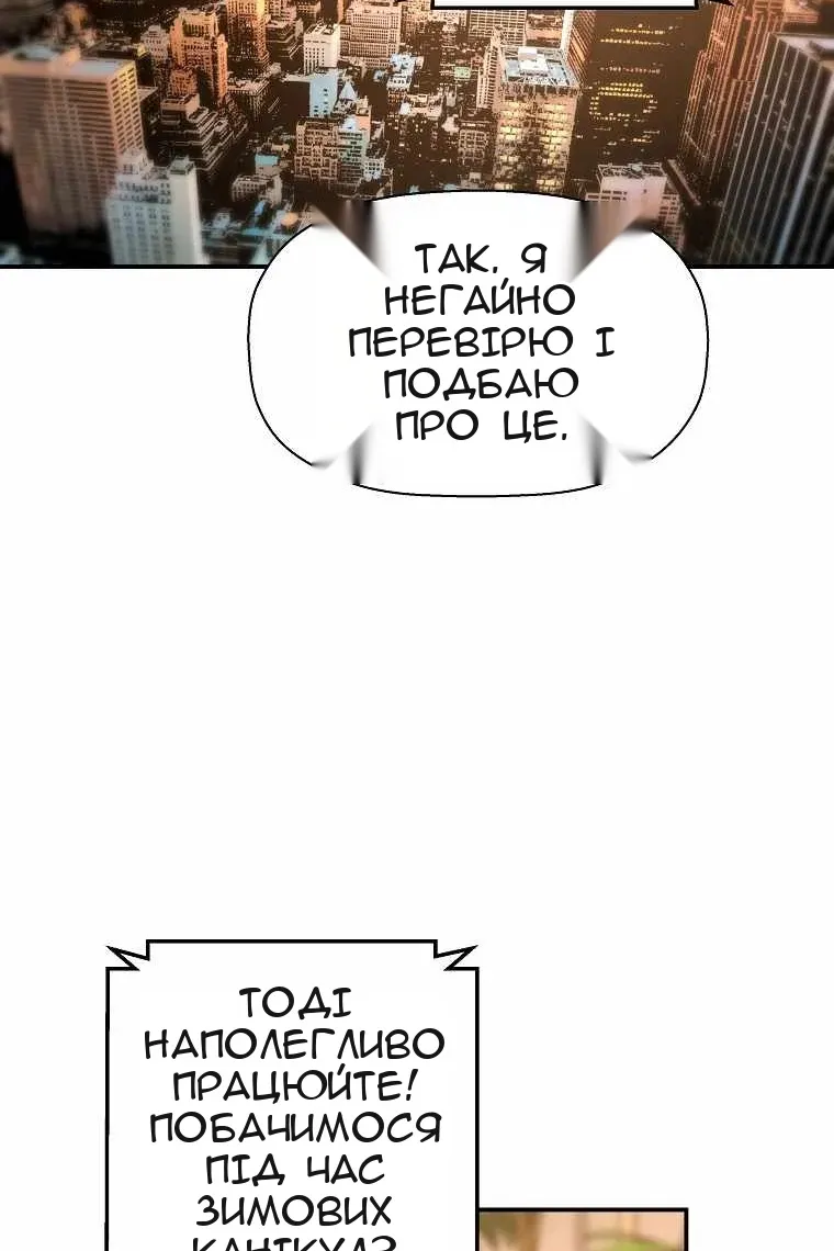 Сторінка 62