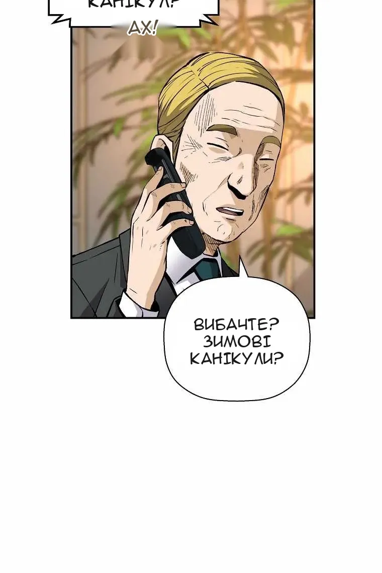 Сторінка 63