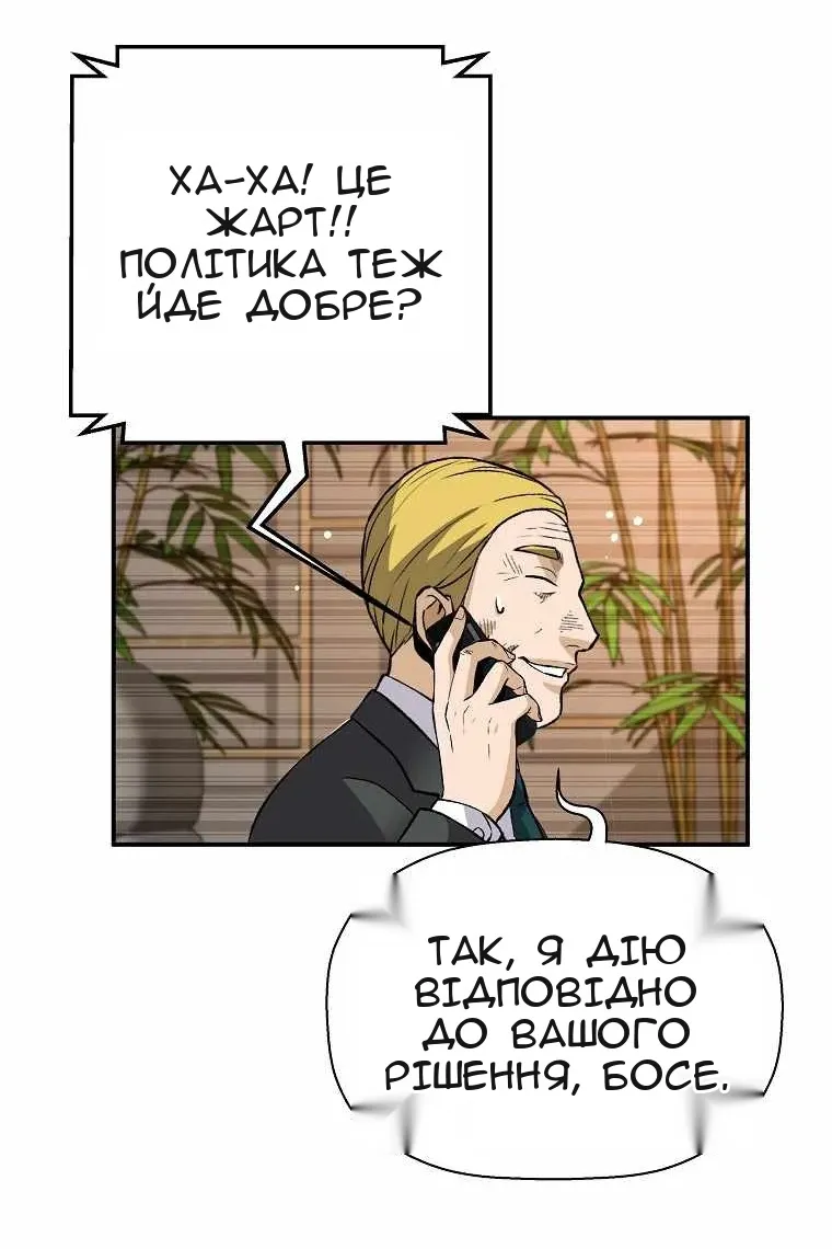 Сторінка 64
