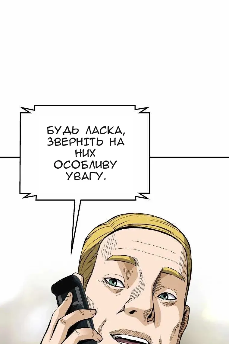 Сторінка 65