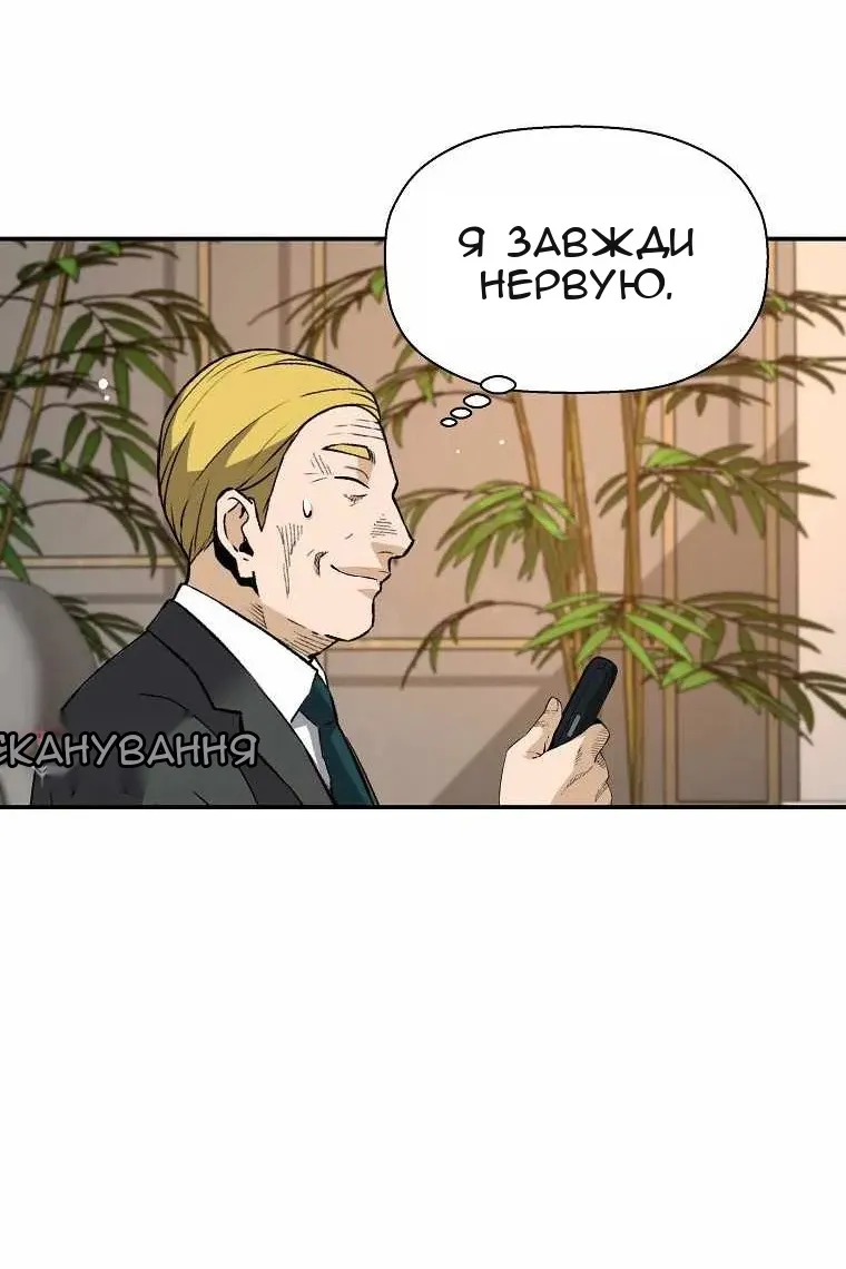 Сторінка 68