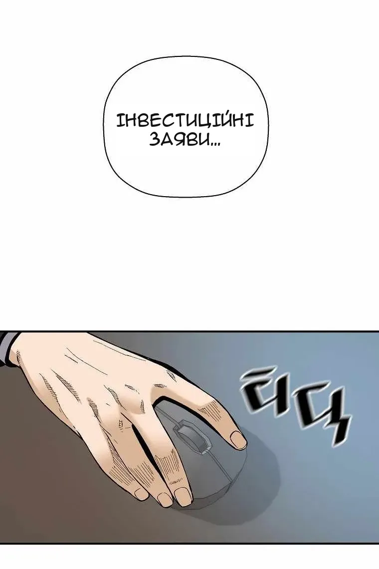 Сторінка 69