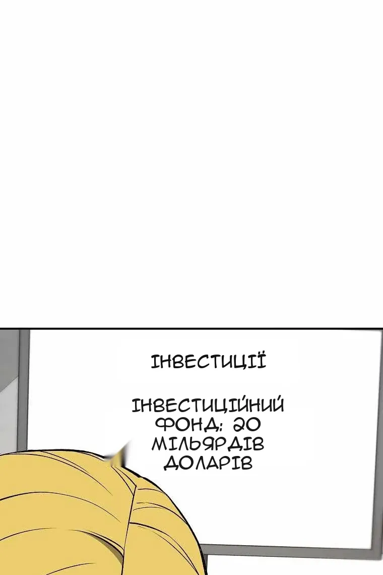 Сторінка 70