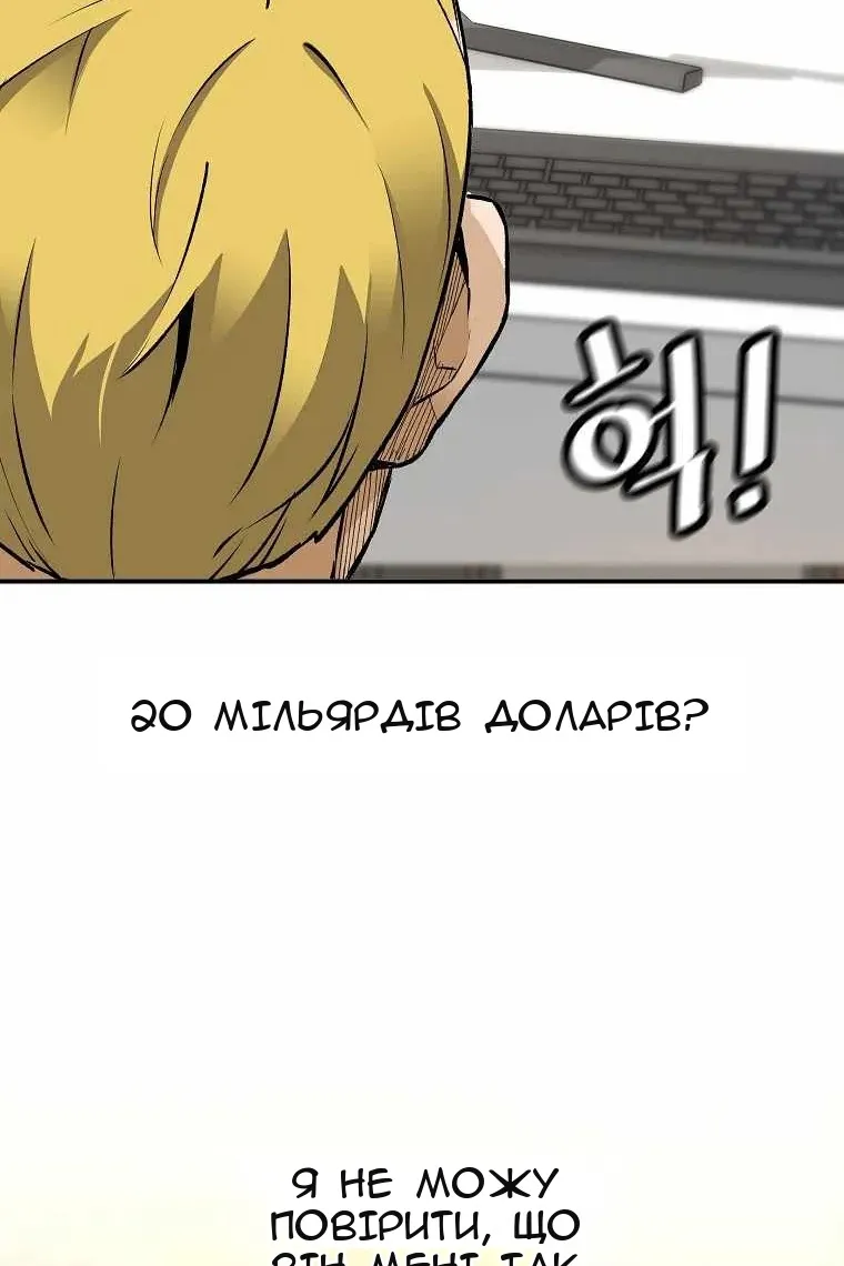 Сторінка 71