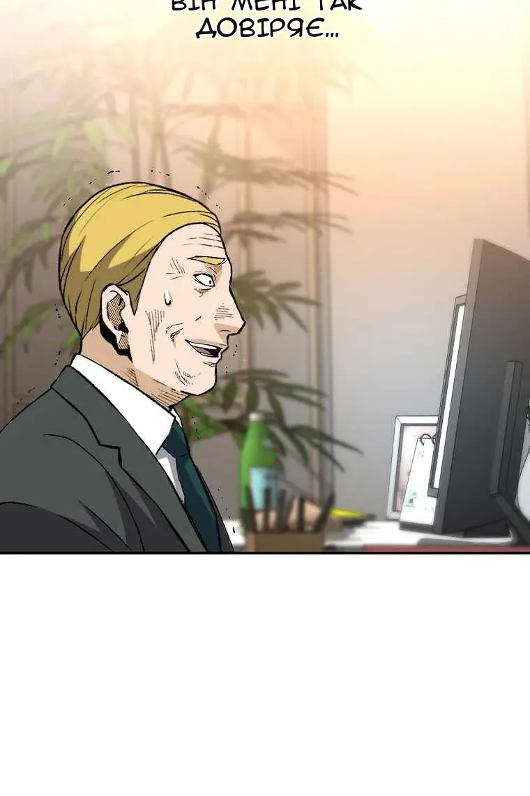 Сторінка 72