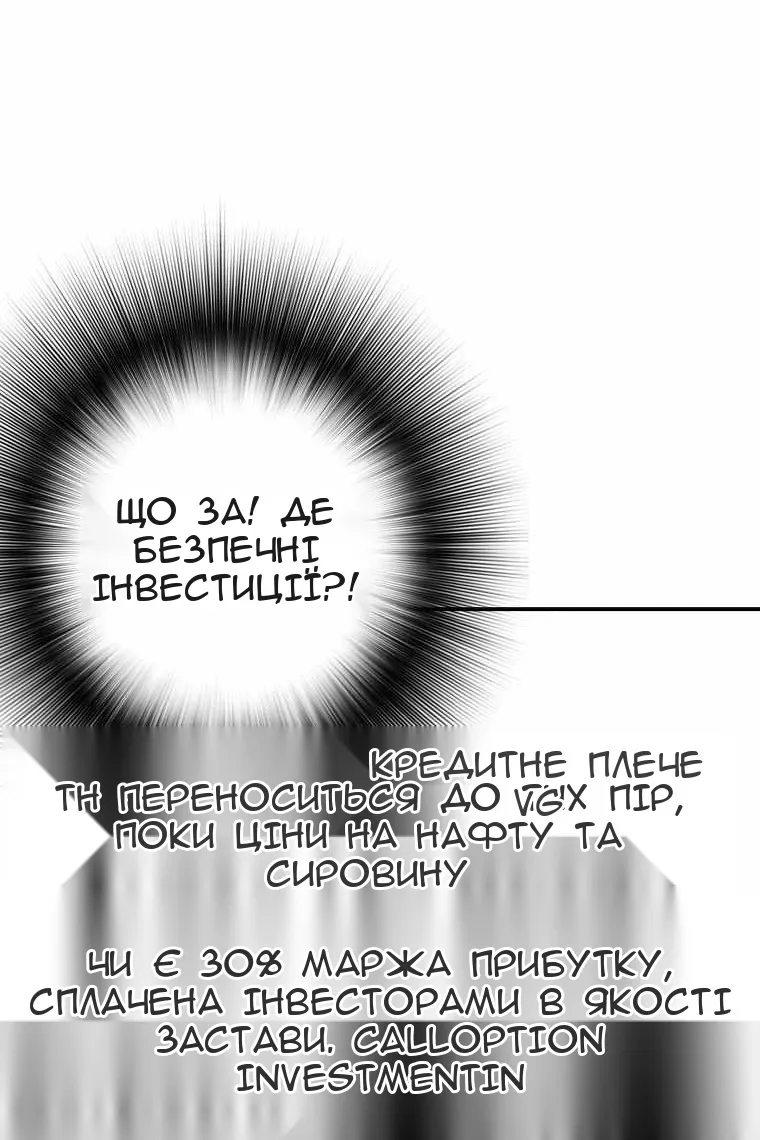 Сторінка 73