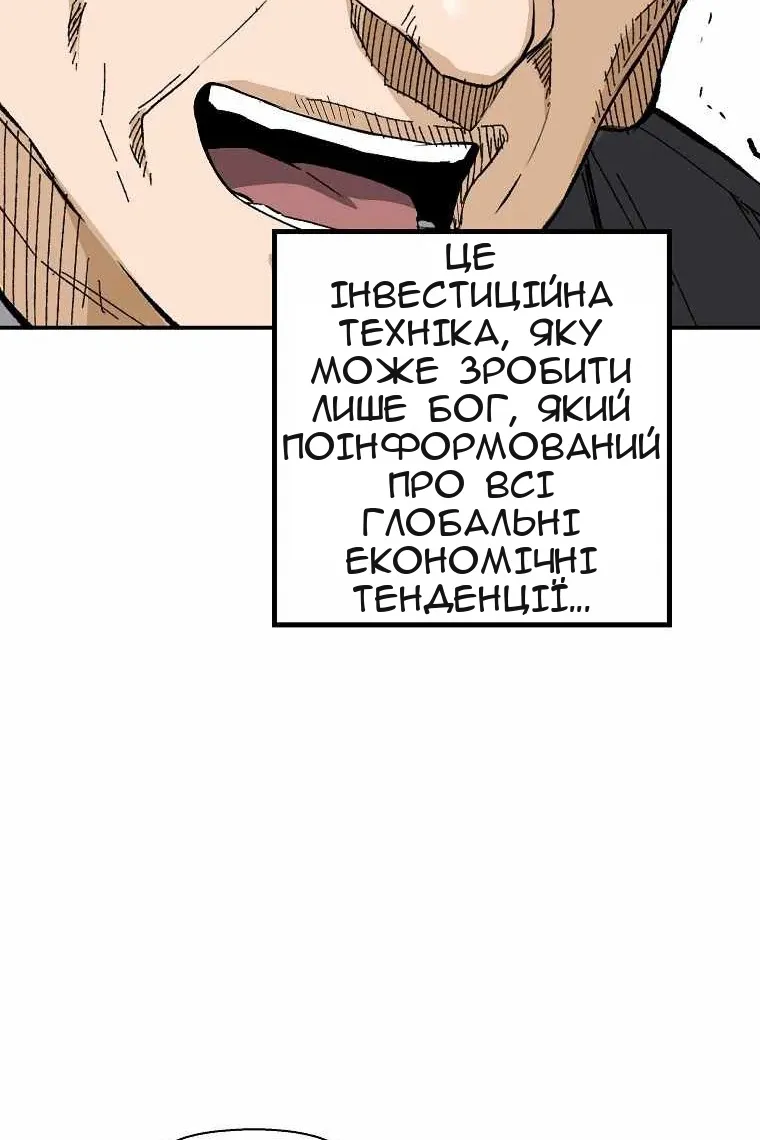 Сторінка 77