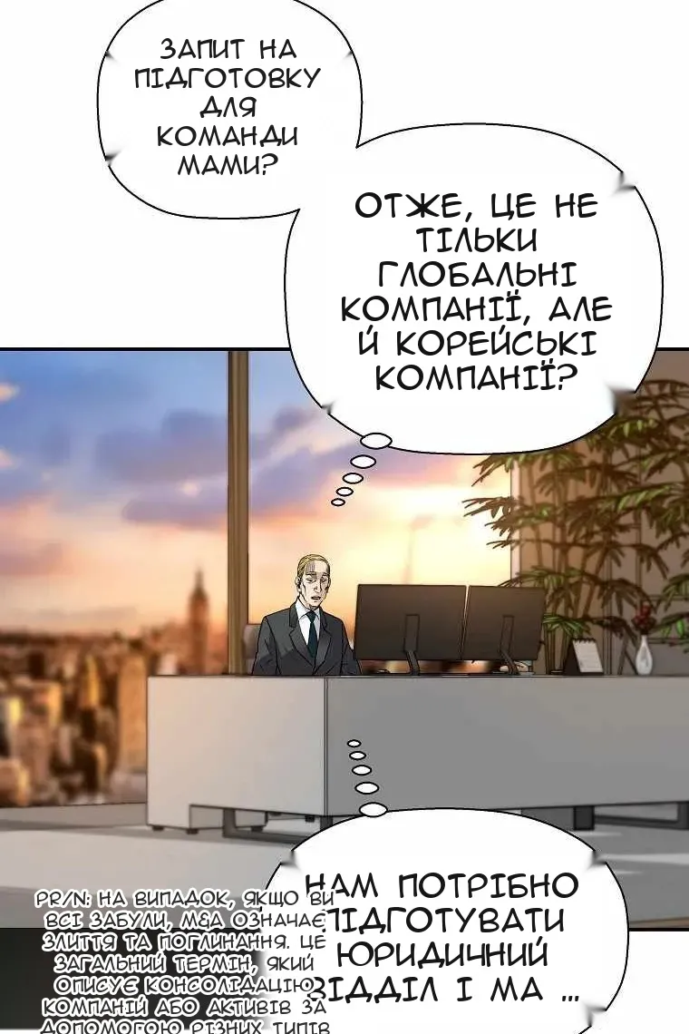 Сторінка 78