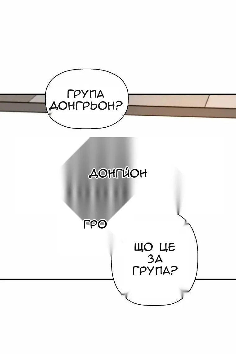 Сторінка 80