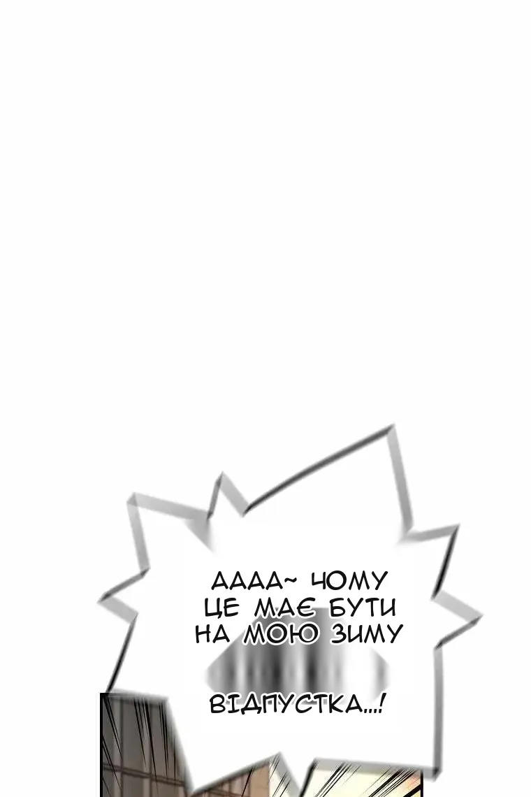Сторінка 81