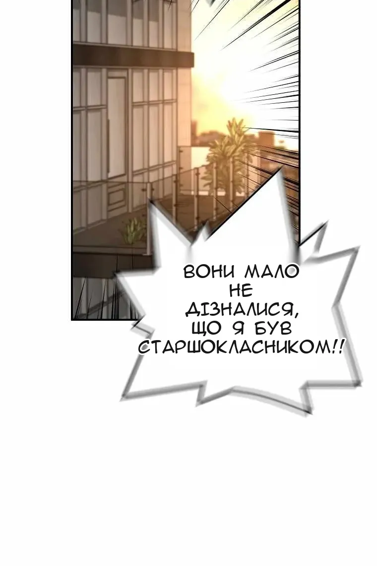 Сторінка 82