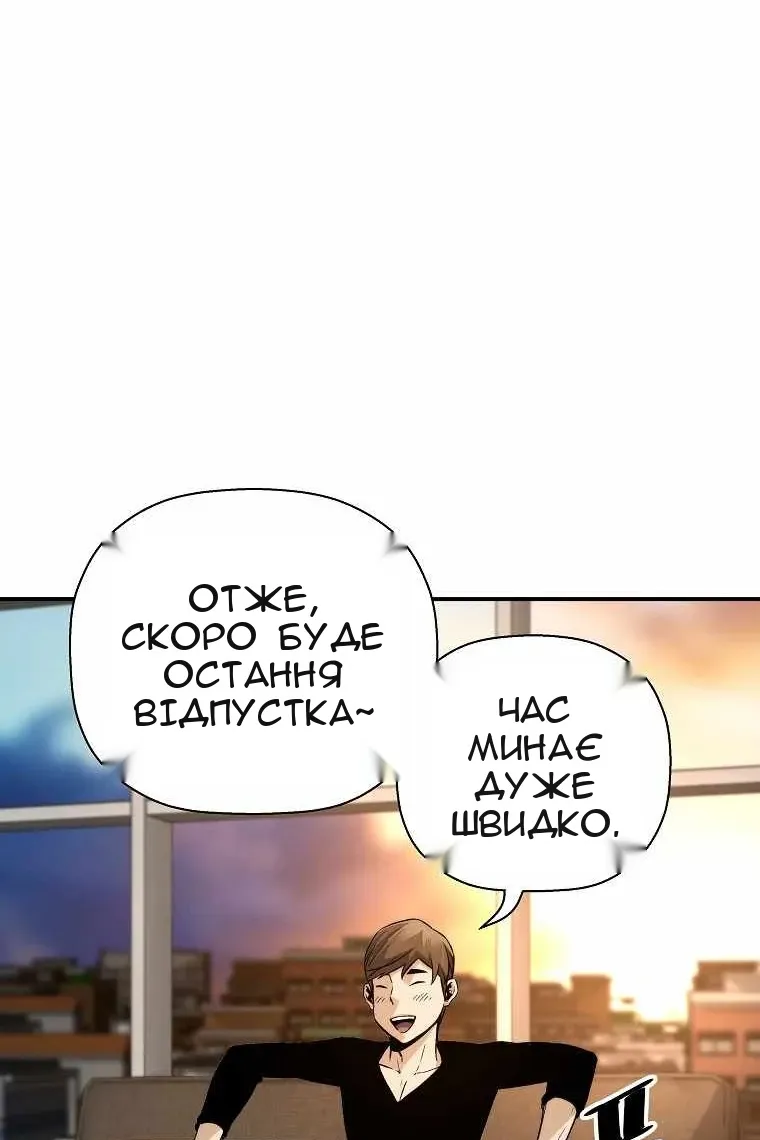 Сторінка 83
