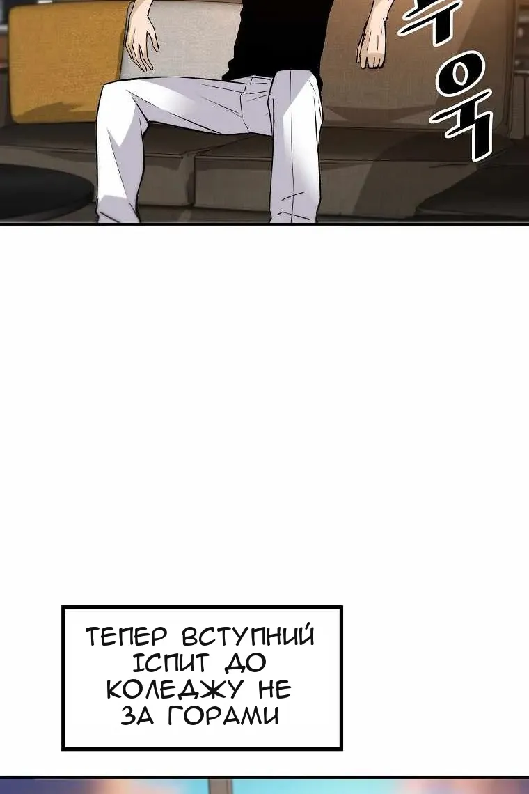 Сторінка 84
