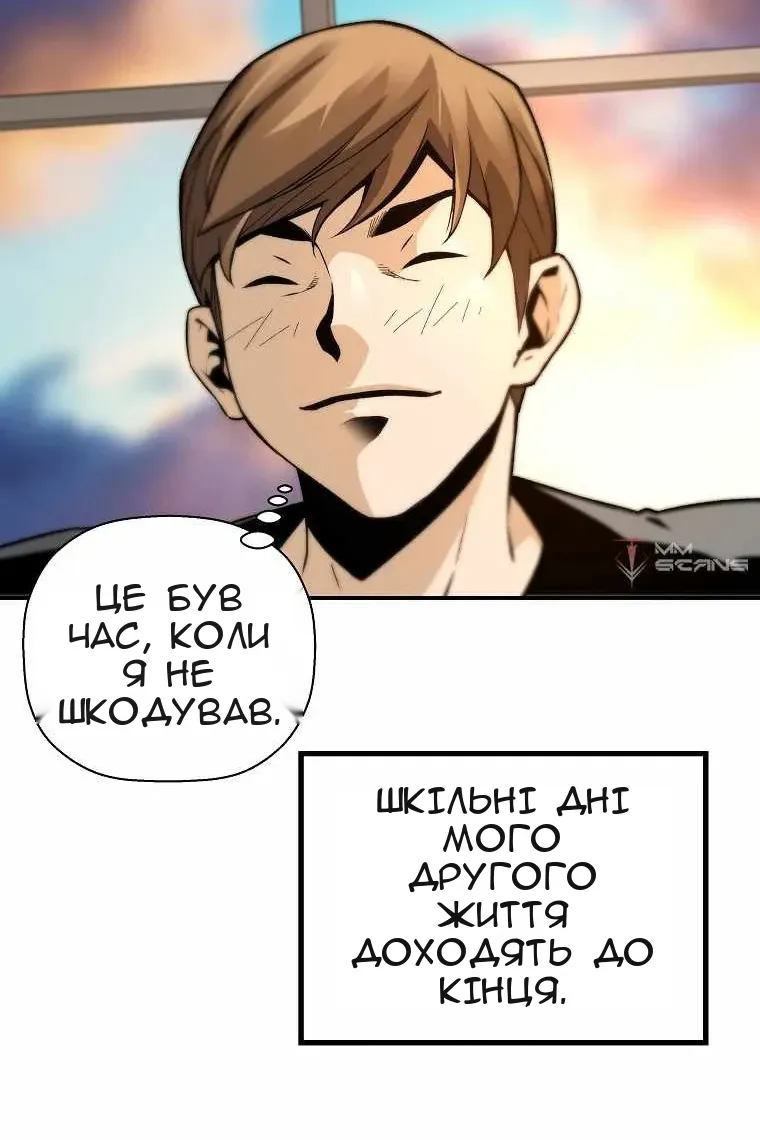 Сторінка 85