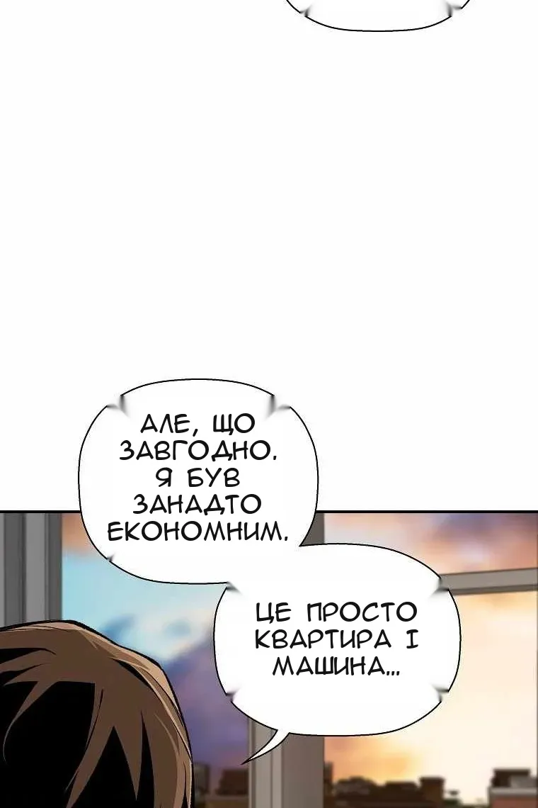 Сторінка 87