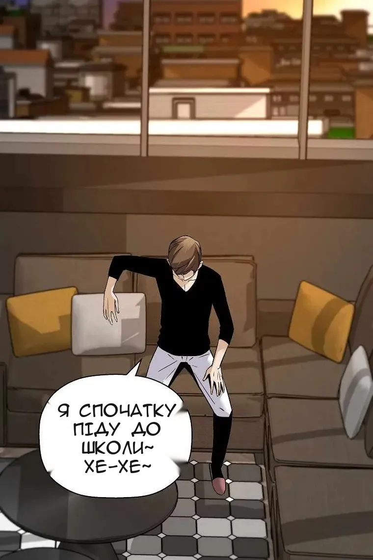 Сторінка 91