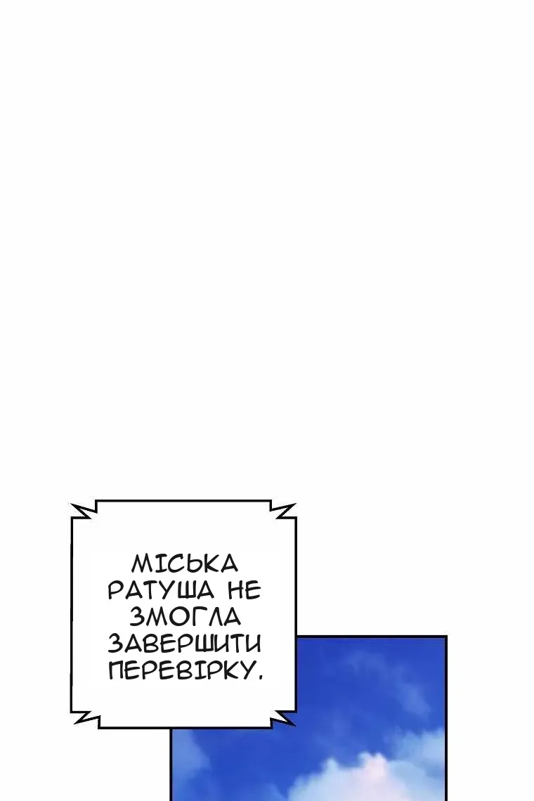Сторінка 93