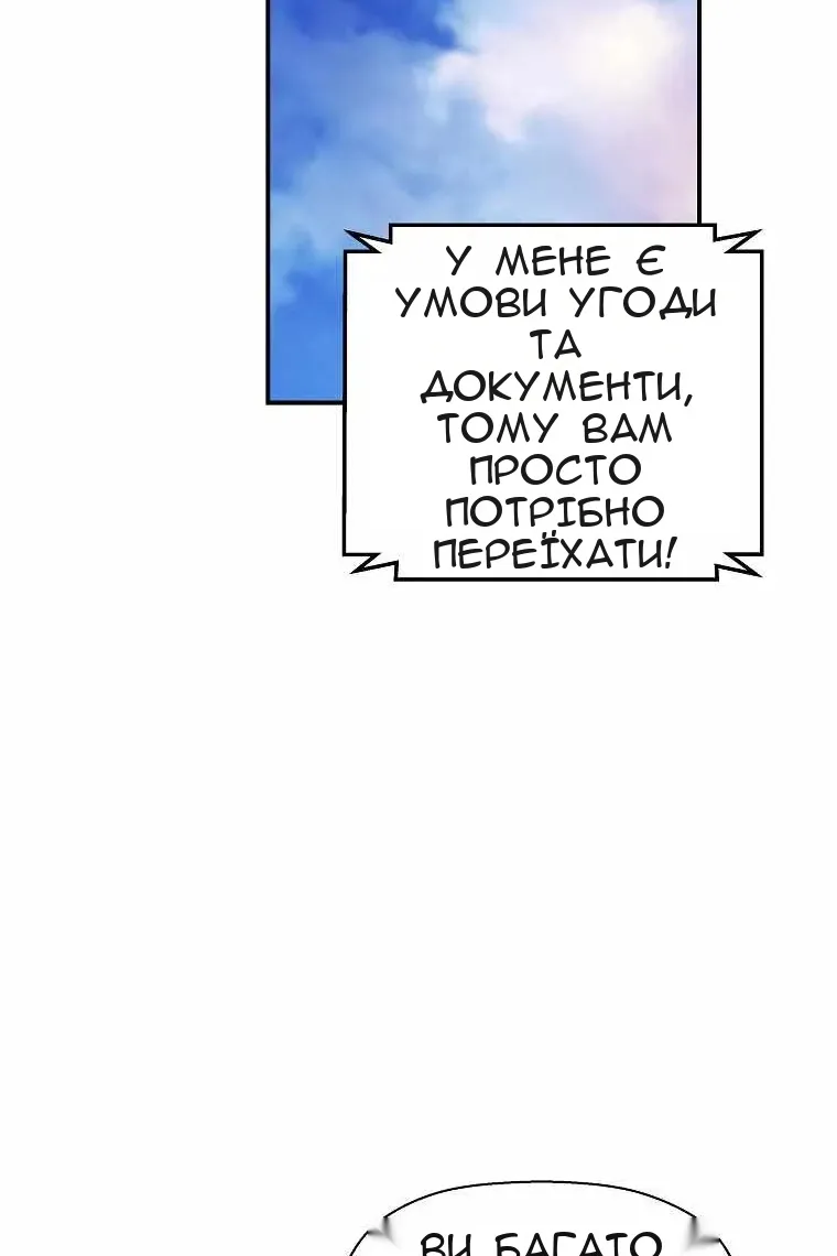 Сторінка 94