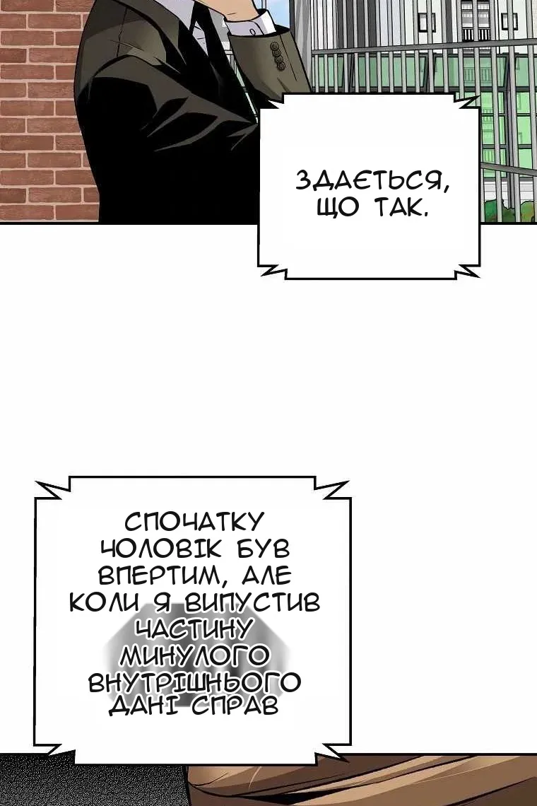 Сторінка 97