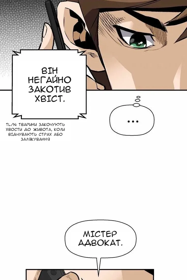 Сторінка 98