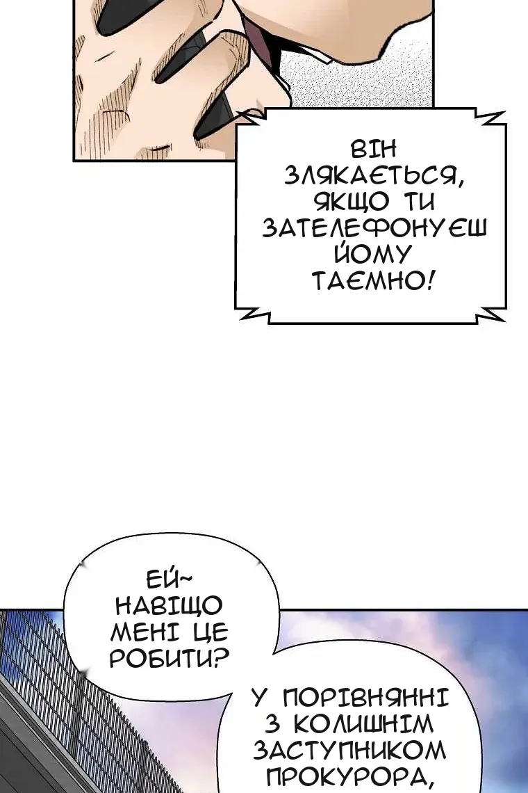 Сторінка 99
