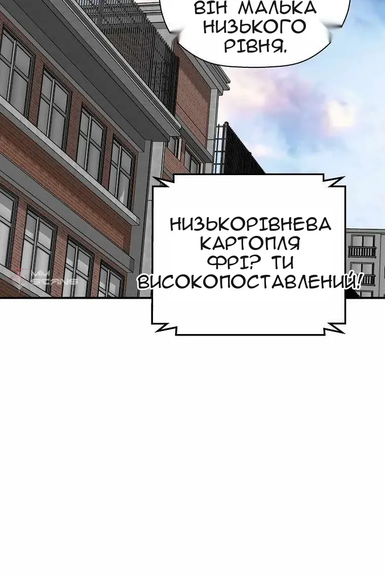 Сторінка 100