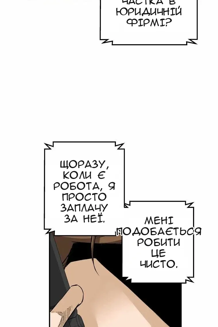 Сторінка 102