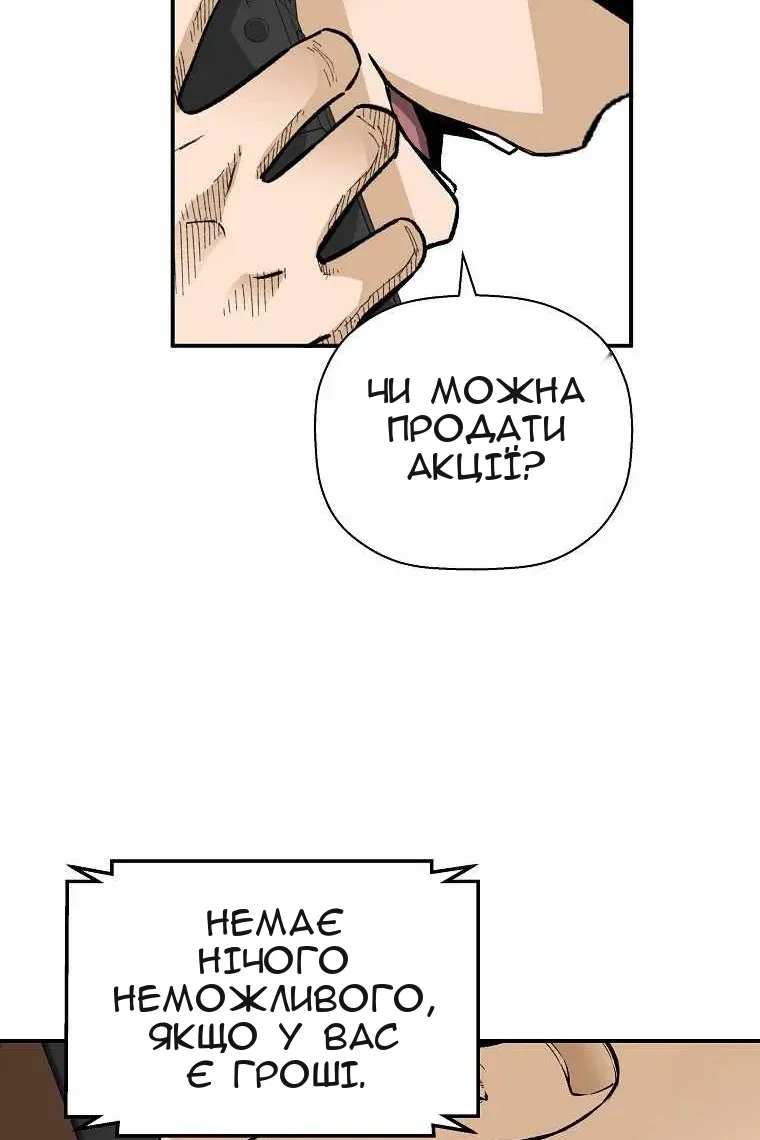 Сторінка 103