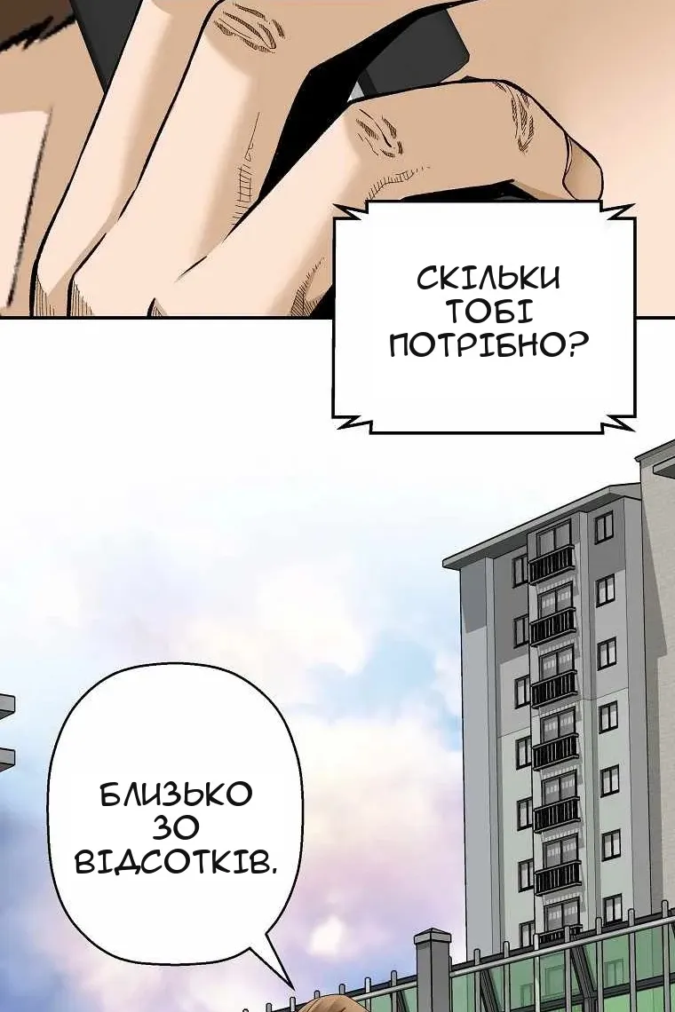 Сторінка 104