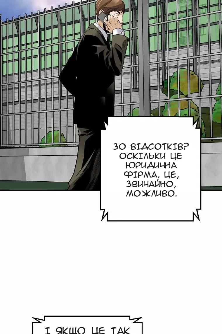 Сторінка 105