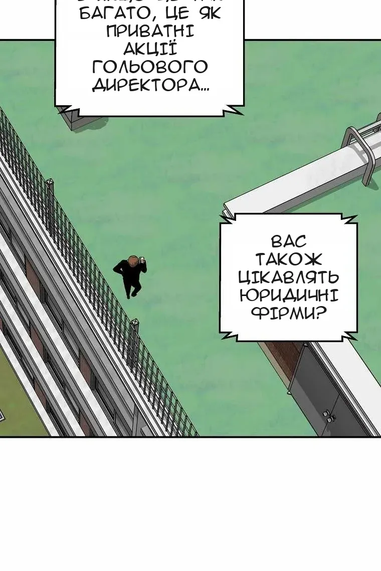 Сторінка 106