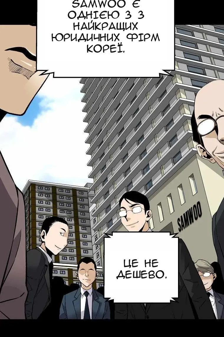 Сторінка 110