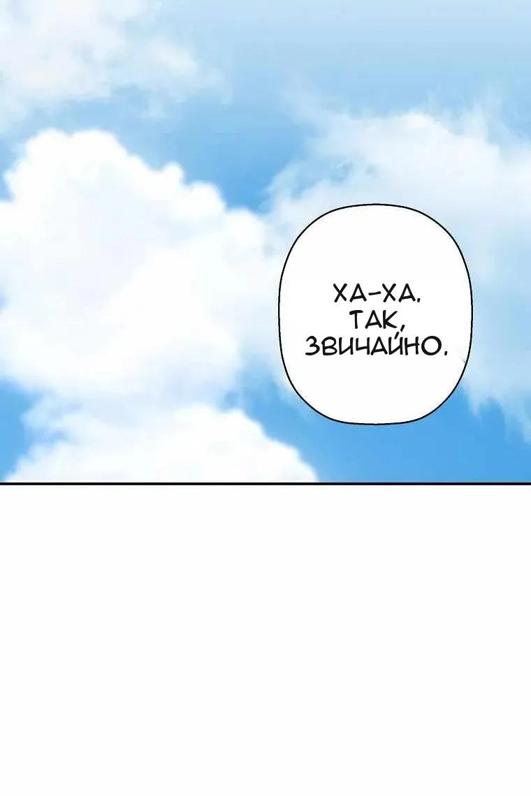 Сторінка 117